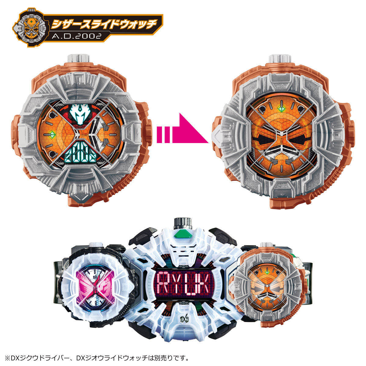 Special DX RideWatch Set 02 with Top 5 Voted RideWatches from Premium Bandai Campaign