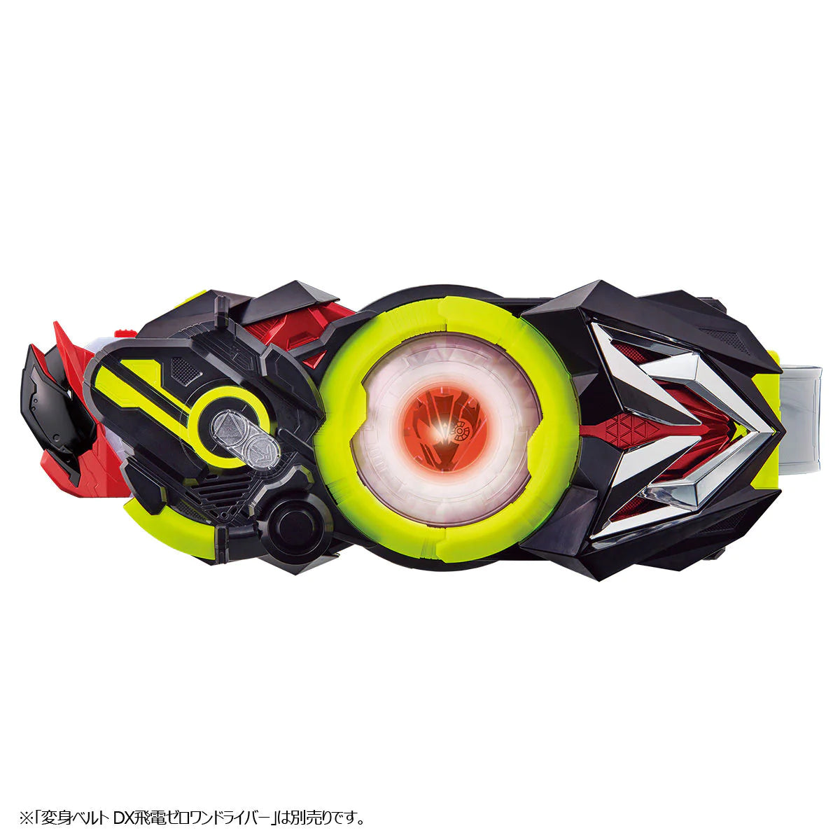 DX Ark Zero One Advanced Progress Key for Kamen Rider Zero One DX Line