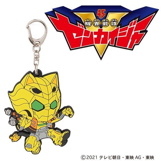 Unique Kikanoid Rubber Keychain Charms Under 3 Inches Tall