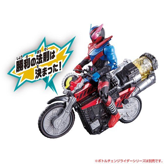 DX Transformable Smart Phone with Bike Mode for Bottle Change Rider Series
