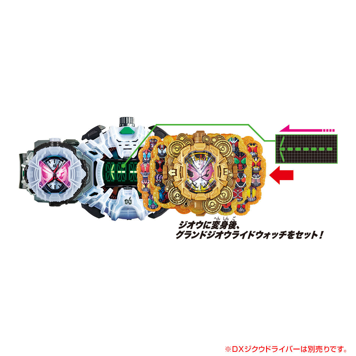 DX Grand Zi - O Ride Watch Toy for Kamen Rider Fans