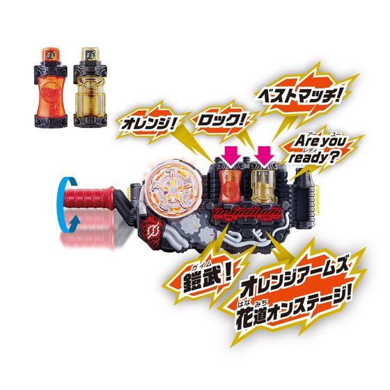 DX Wizard & Orange Full Bottle Combo Set for Build Driver