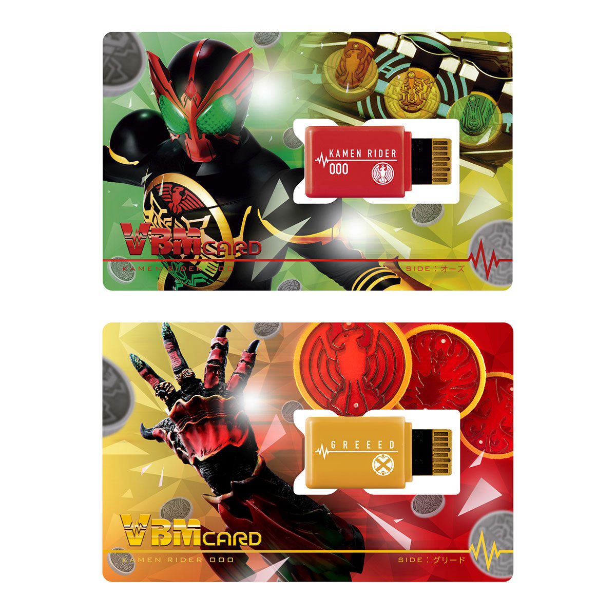 Kamen Rider Volume 4 VBM Card Set: OOO & Greeed Side Edition