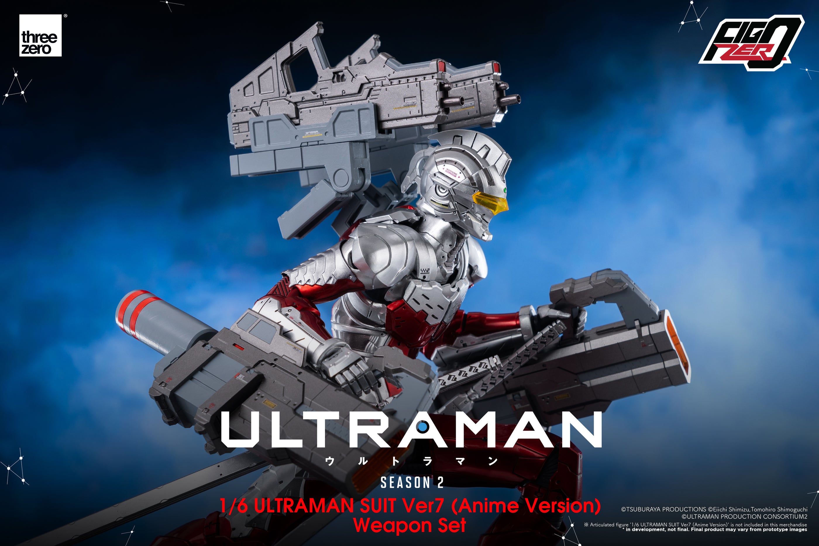FigZero 1/6 Scale Ultraman Suit Ver 7 Anime Version Weapon Upgrade Set