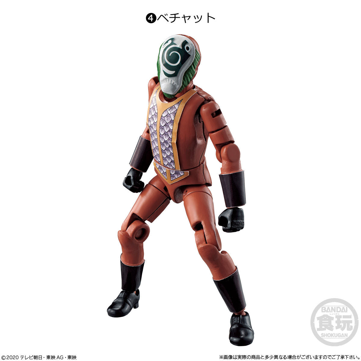 Kiramager Yudo X2 Complete Set with All Figures and Weapons
