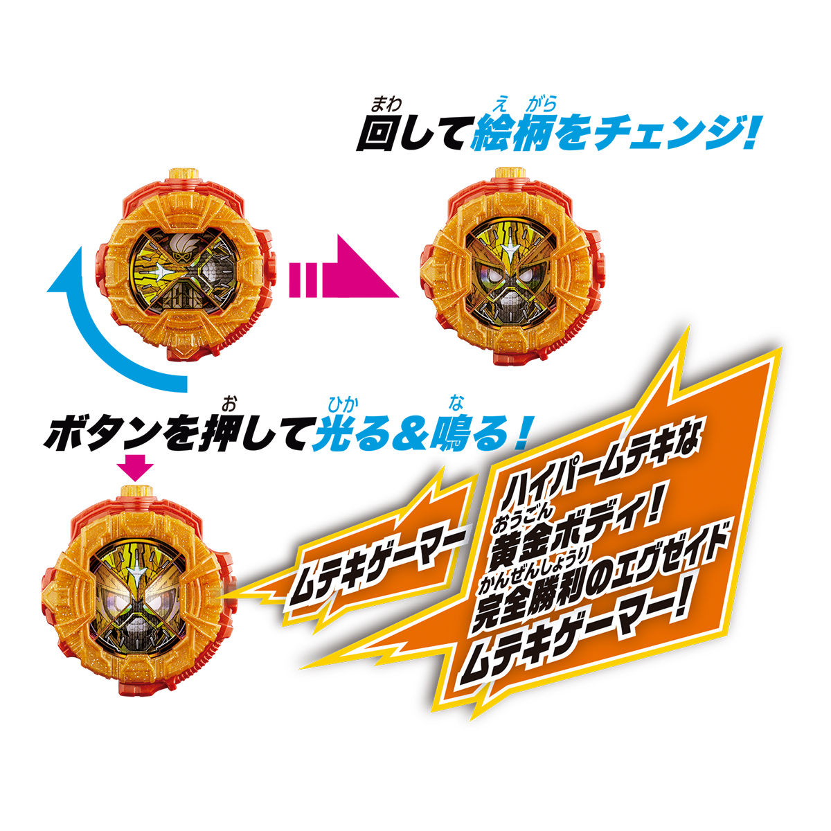 DX Deluxe Ex - Aid Muteki Gamer RideWatch Collectible Toy