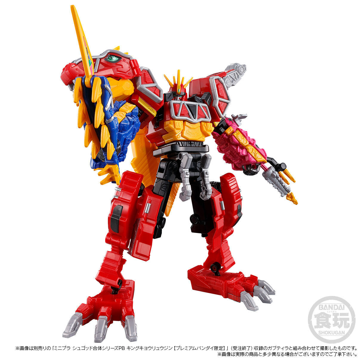 Mini Plastic Model Set of Dark Kyoryuzin, Dricera, and Stegotchi Figures