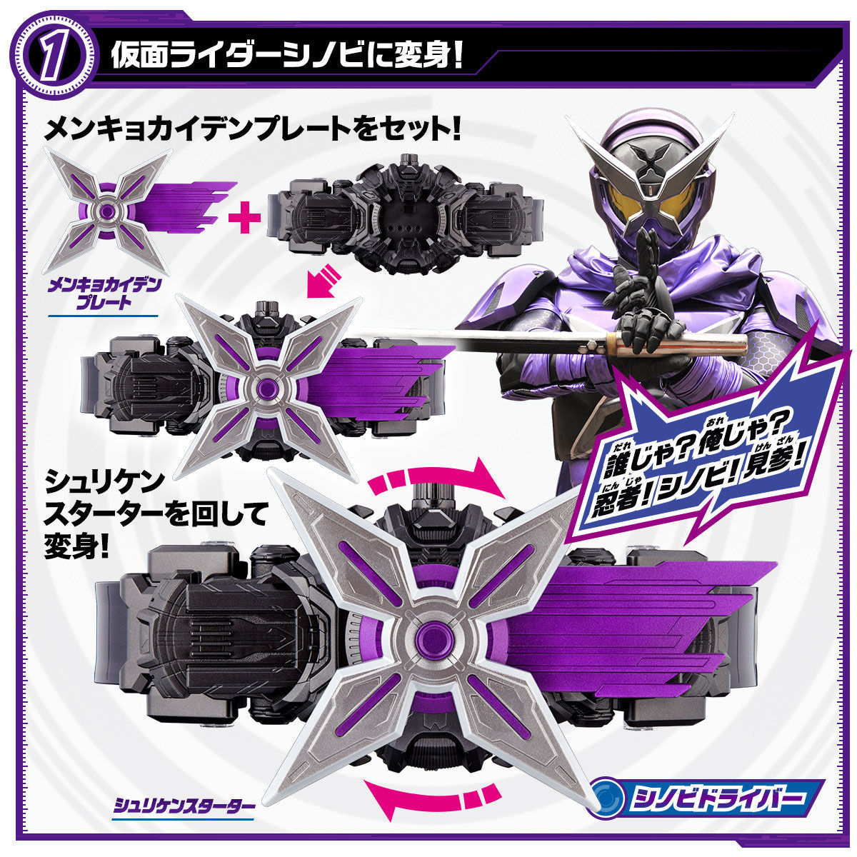 DX Mirai Driver Set with Henshin Devices for Multiple Kamen Riders