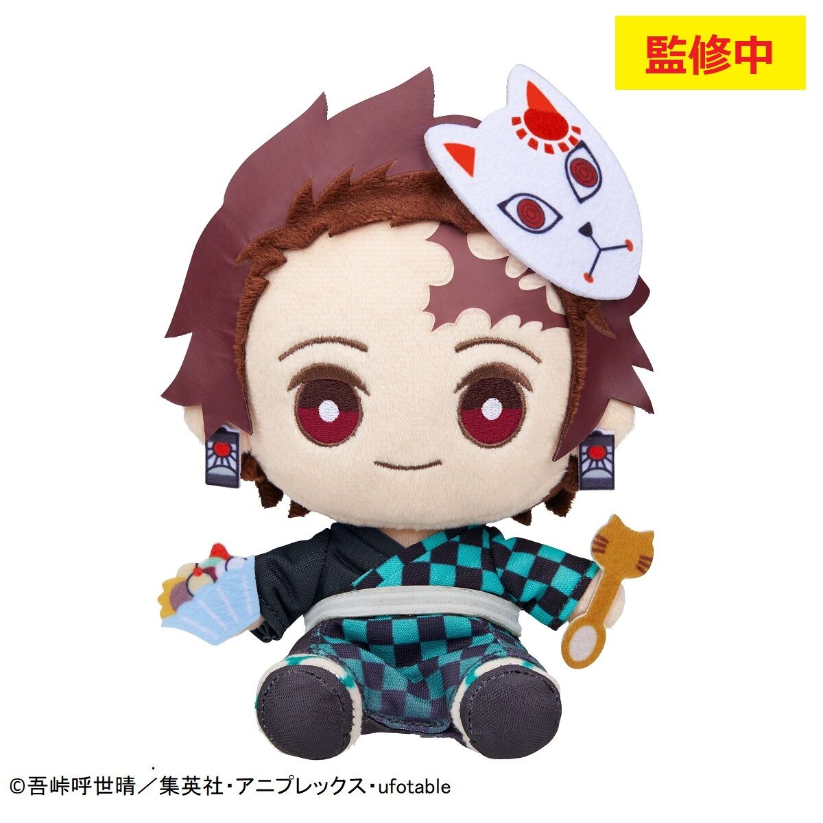 Pre - Order Exclusive Demon Slayer Festival - Themed Stuffed Plush Toys