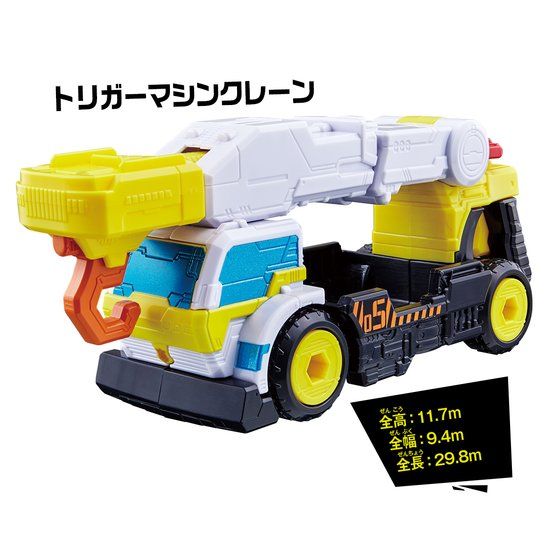 DX Compatible Crane & Drill Trigger Machines for DX Patokaiser