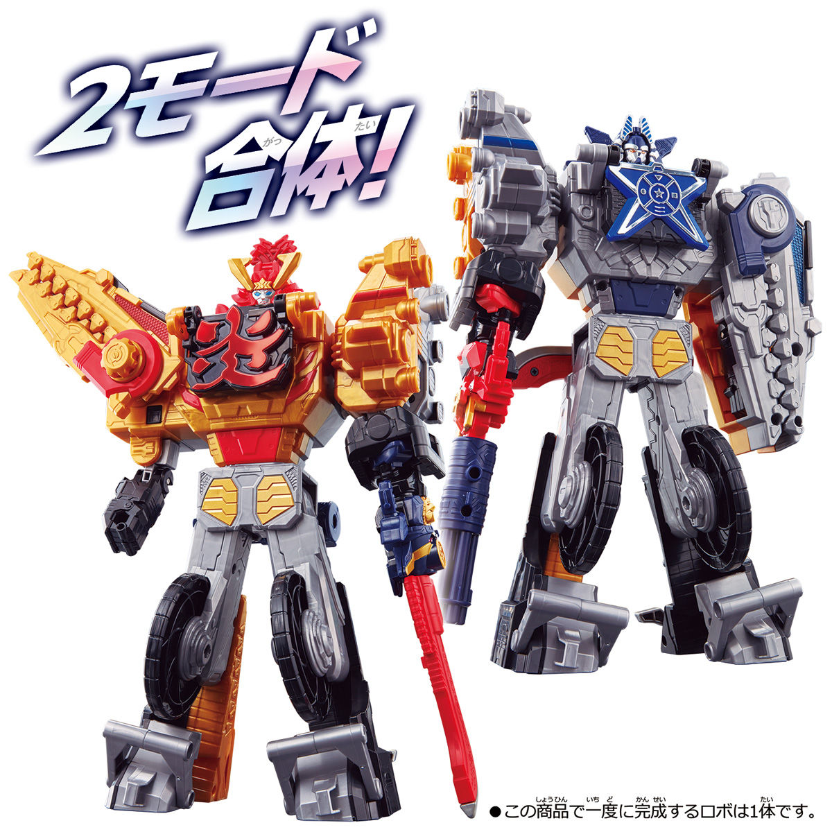 DX TwoKaiOh Rikki and Cuttaner Mecha Toy Set