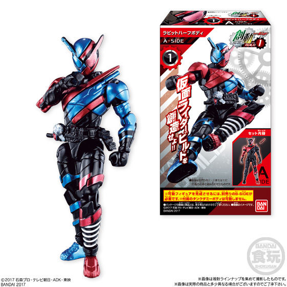 SODO Candy Build Lab 01 Collection - Create Your Own Figures