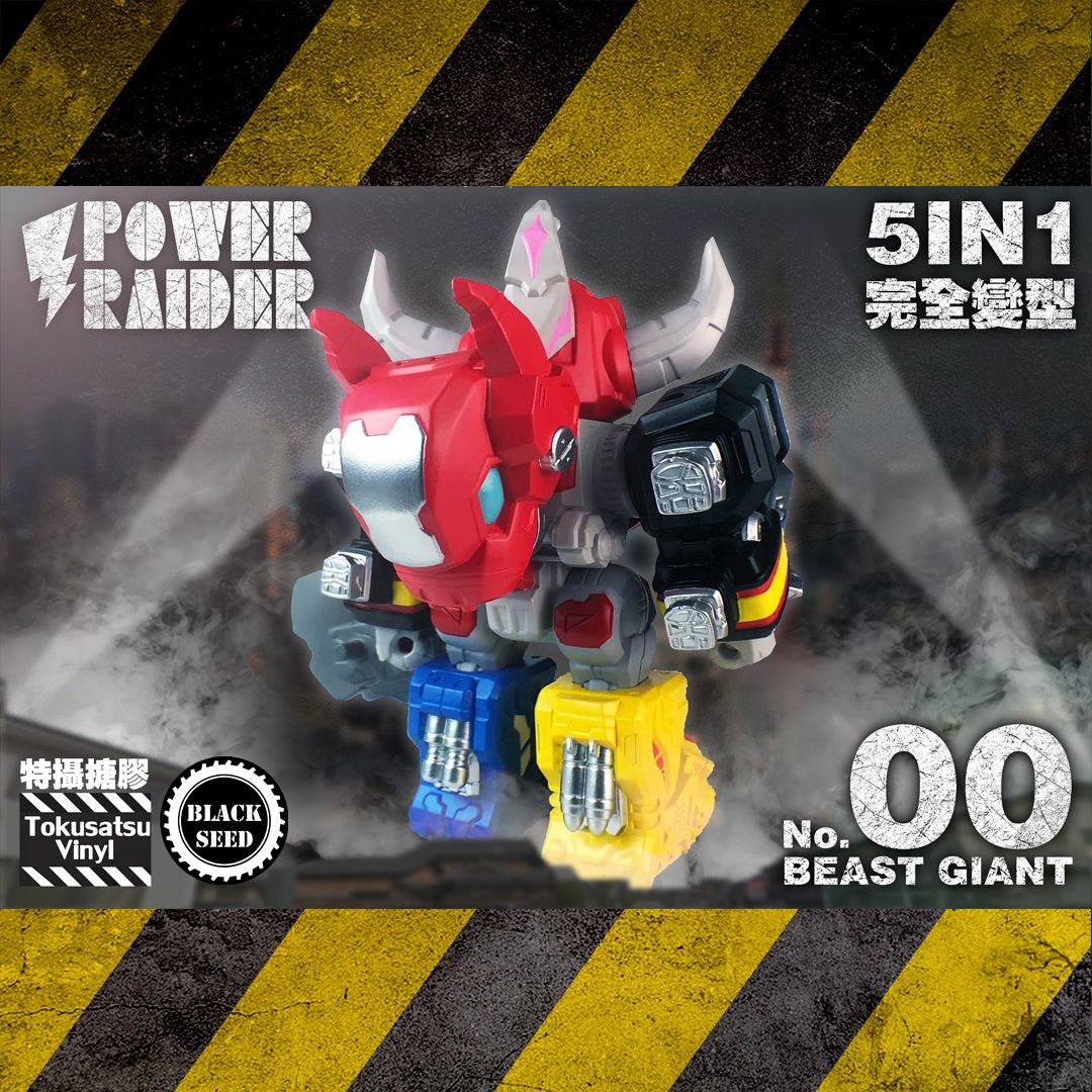 Black Seed Tokusatsu Vinyl Transforming Power Raider Giant Beast Set