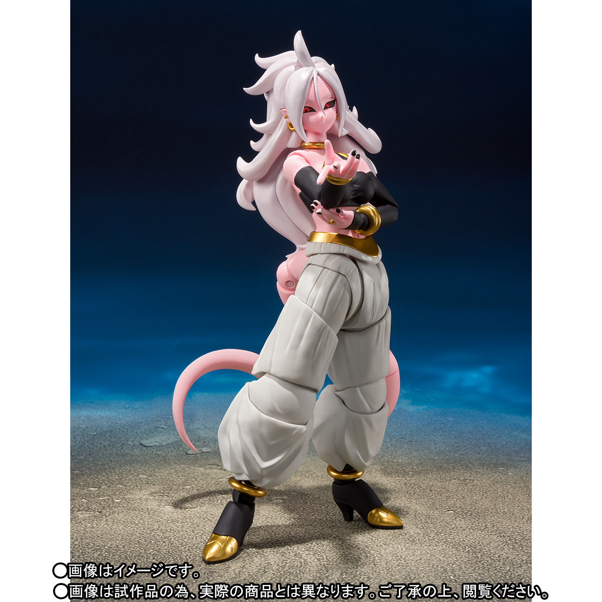 SH Figuarts Action Figure - Android 21
