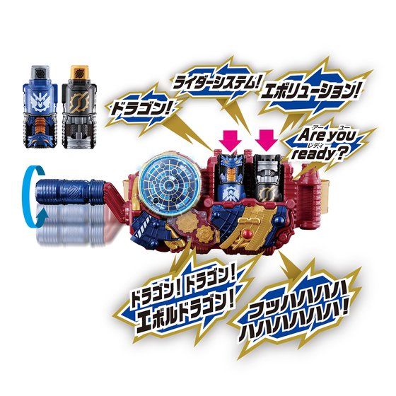 DX Rabbit & Dragon Stylish EVOL Bottle Set for Build and Cross - Z