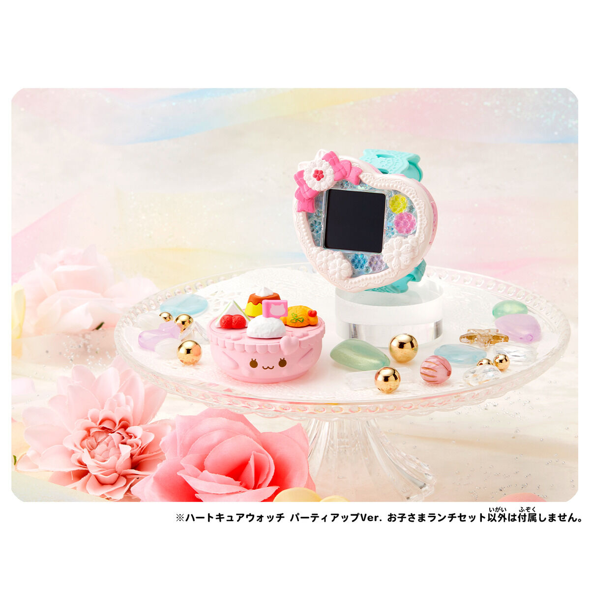 Heart Cure Watch Party Up Version and Children's Lunch Set Bundle