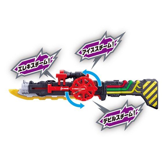 DX Steam Blade and Cobra Full Bottle - Transformable Toy Weapon