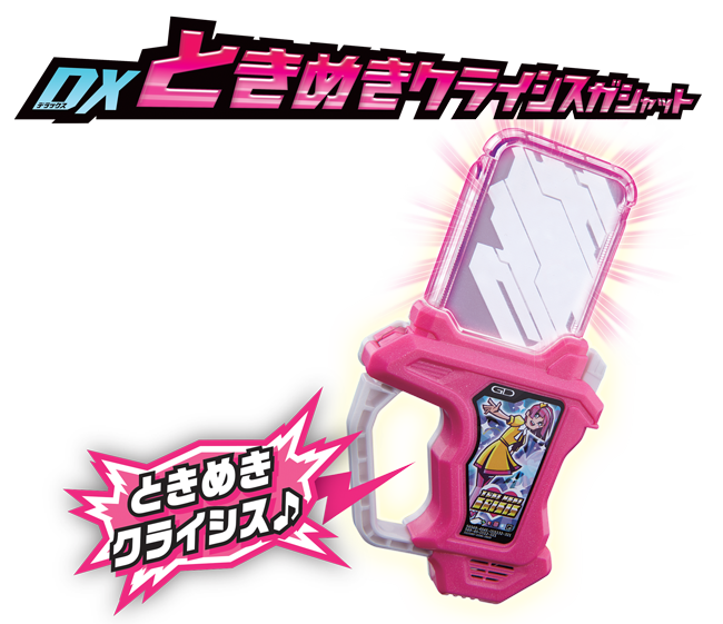 DX Crisis Gashat - A Must - Have Collectible for Poppi Enthusiasts