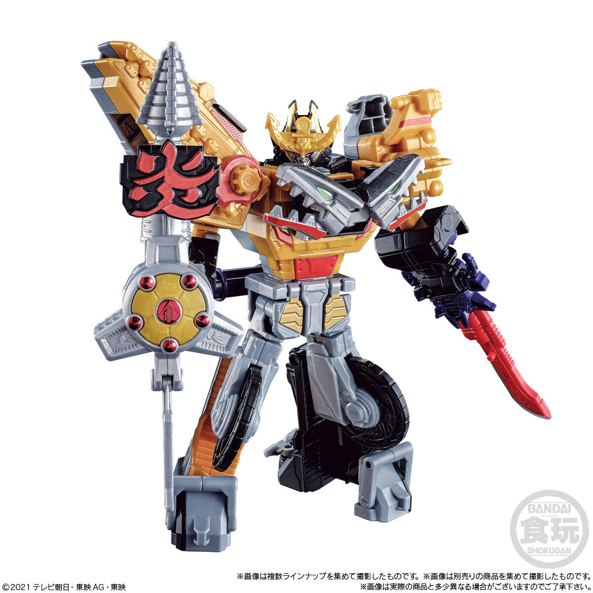 Miniature Plastic Model Zenkaiger Set 04