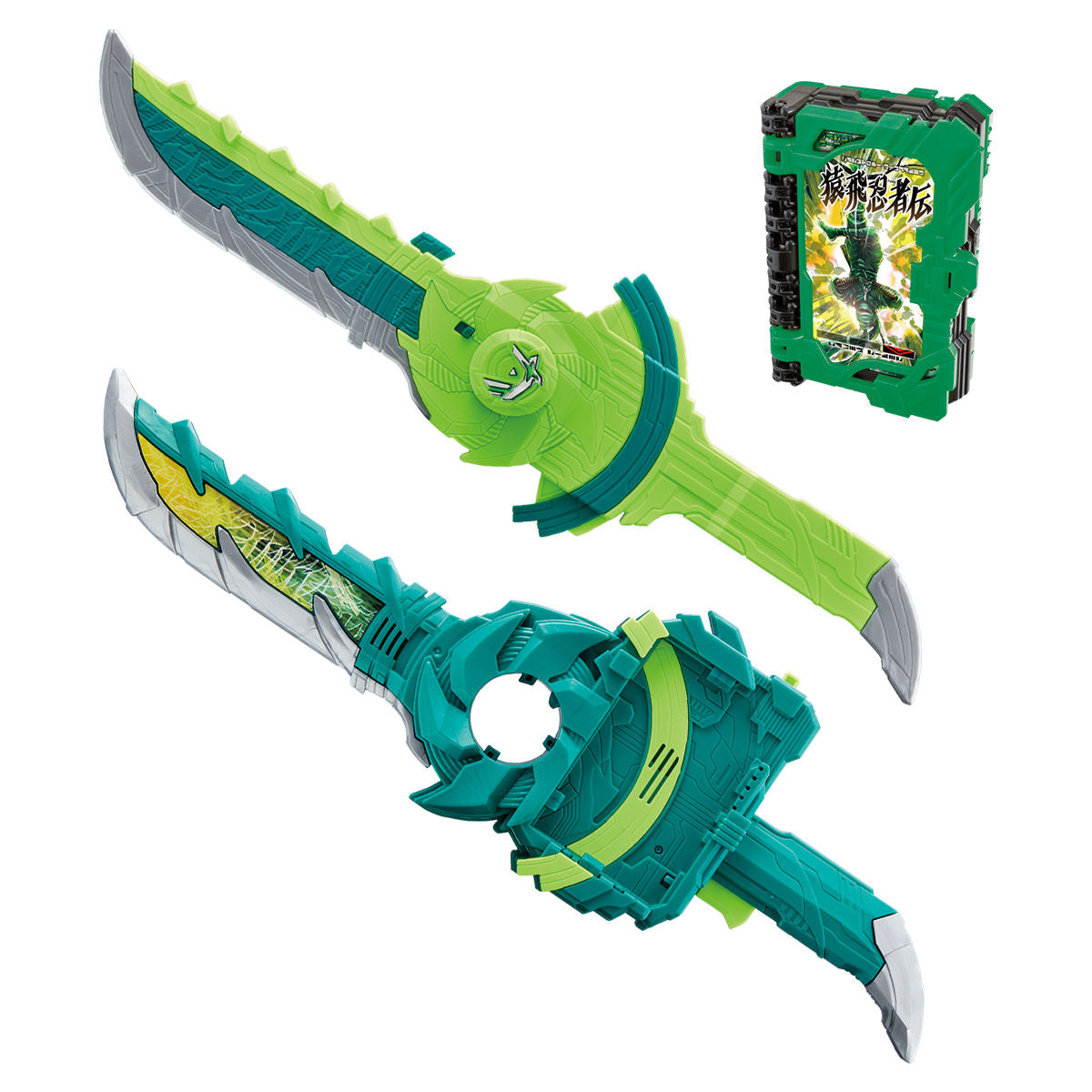 DX Fusouken Hayate and Sarutobi Ninja's Amazing Wonder Ride Book