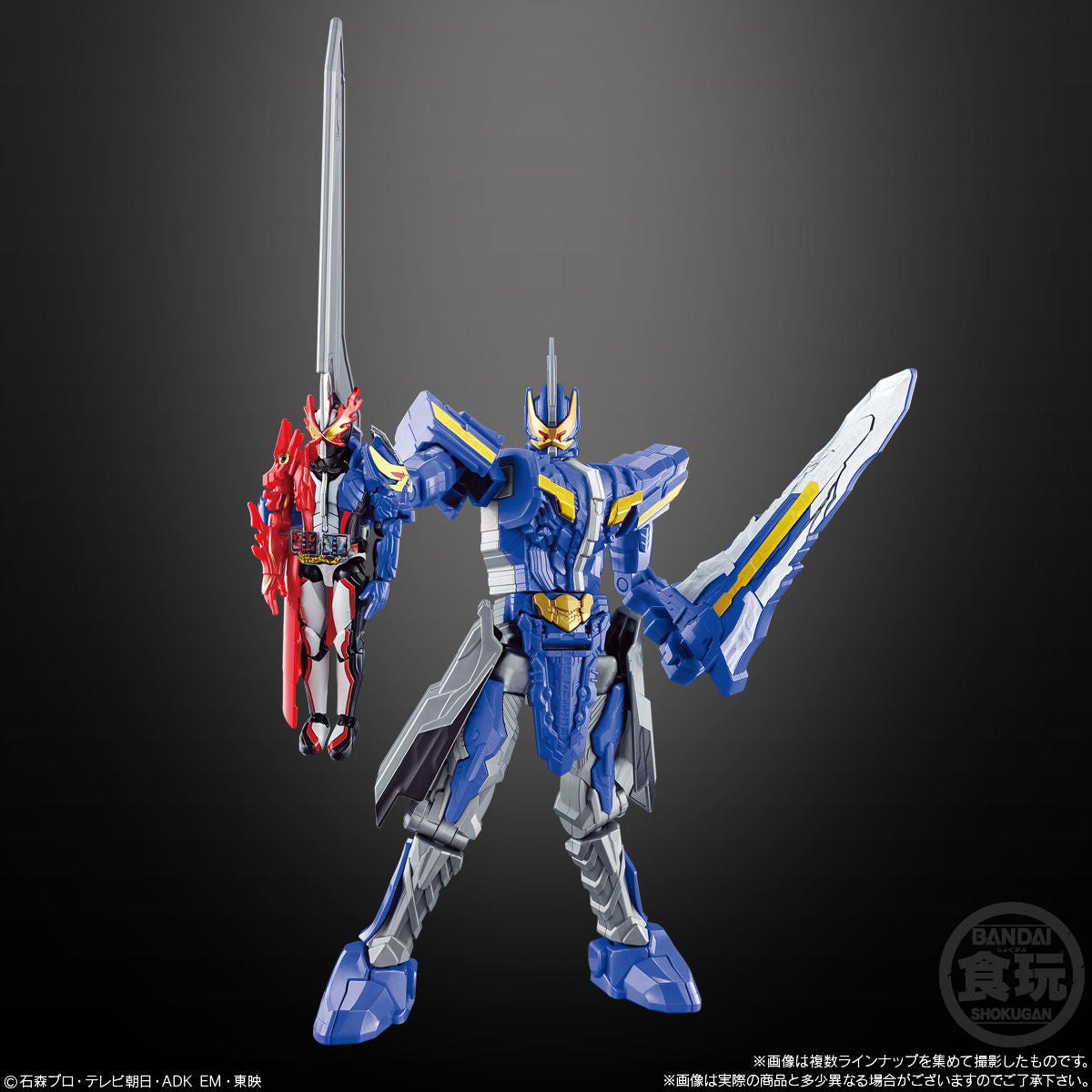 Pre - order Kamen Rider Saber SODO Book Set Number 8