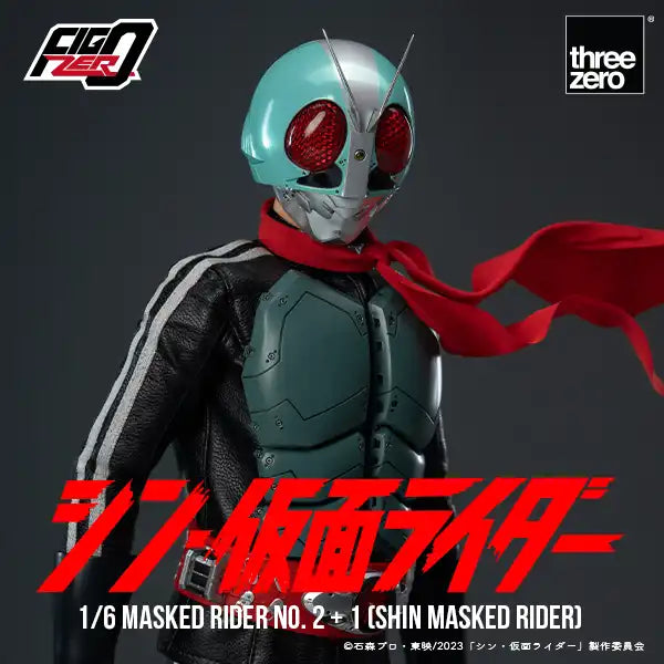 FigZero Collectible Figure of Shin Kamen Rider No 2 Plus One from the Movie