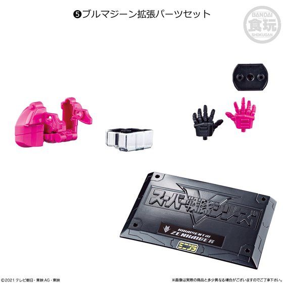 2021 Zenkaiger Minipla Set 02 with 5 Pieces