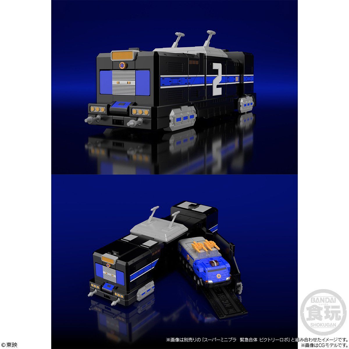 Grand Super Minipla GoGoV Liner - A Must - Have in 2020