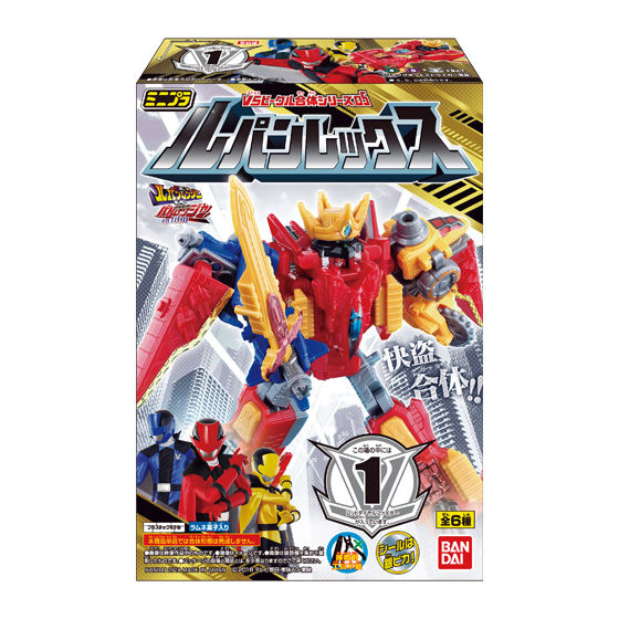 Minipla Set 05: Stylish Lupin Rex from Lupinranger VS Patoranger