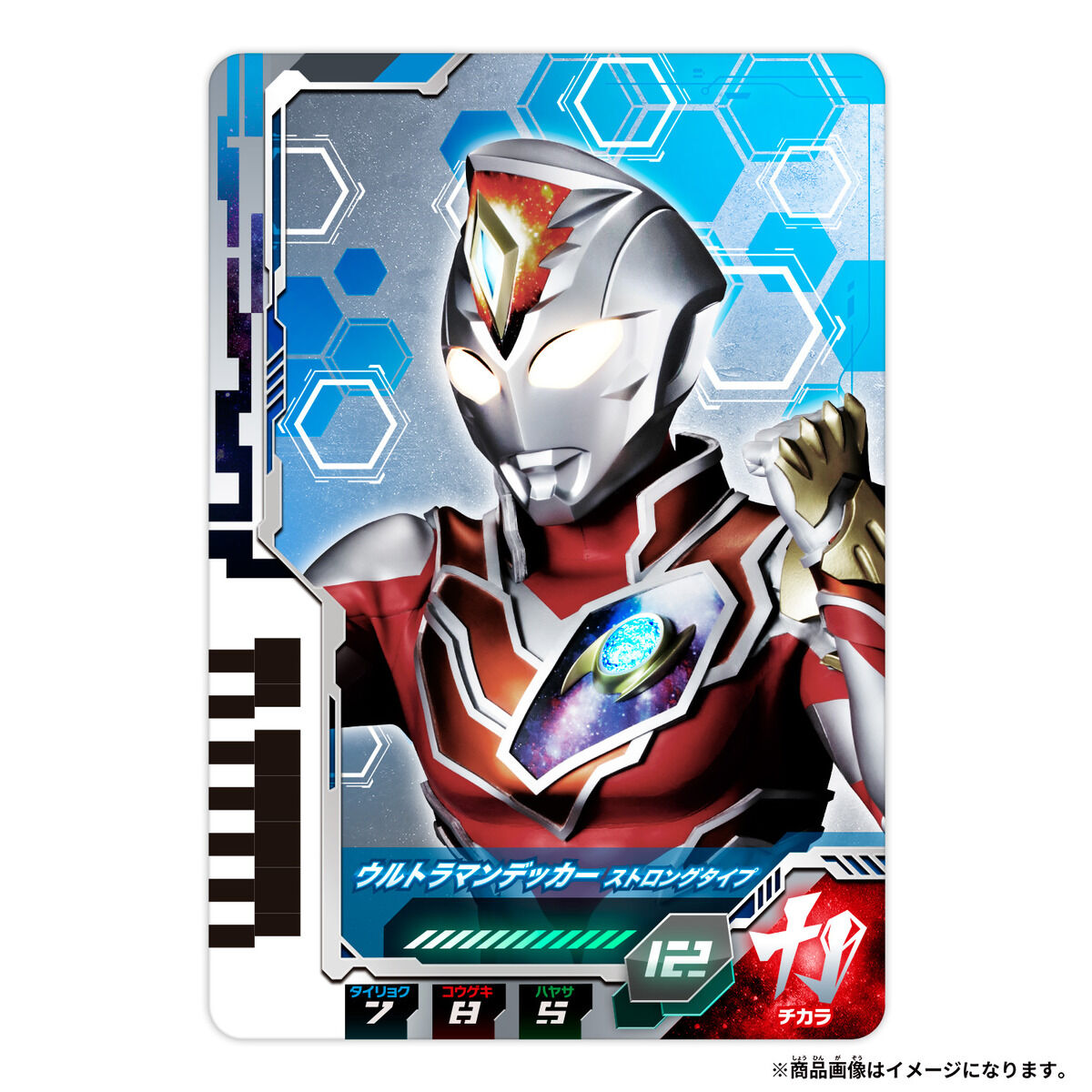 DX Ultra D Card Flasher Device for Reading Ultra Dimension Cards