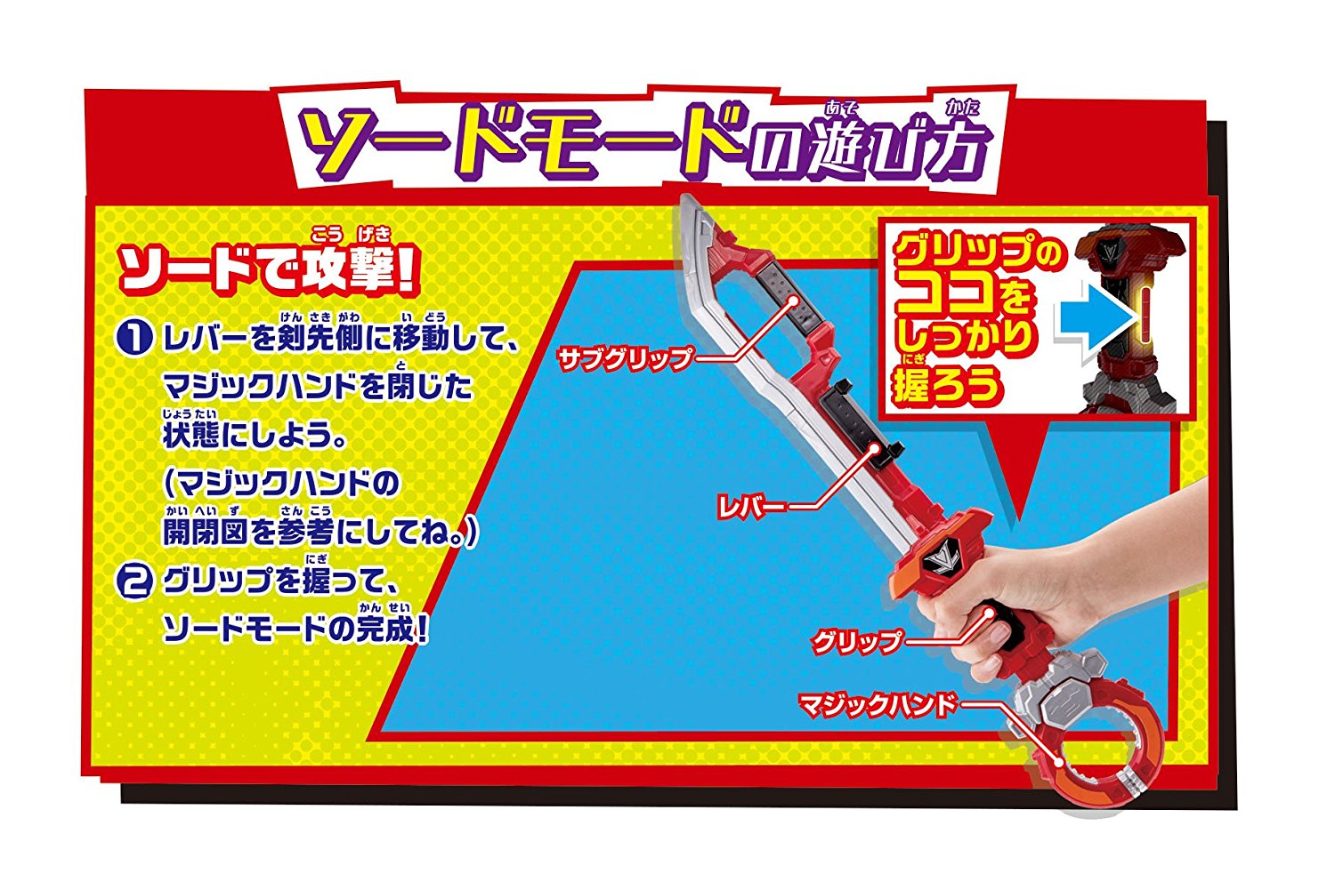 DX Fantasy Lupin Style Sword - Ideal for Collectors