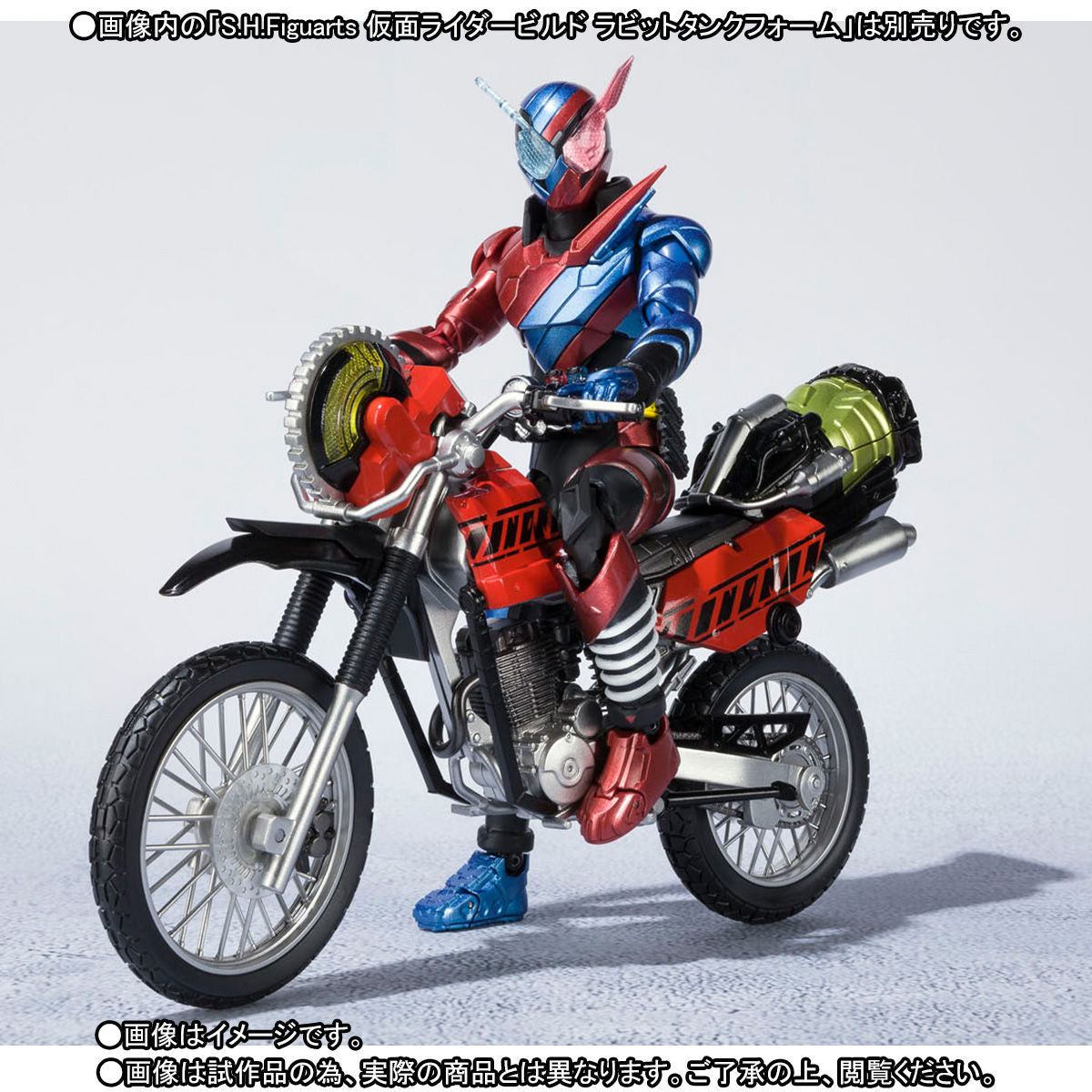S.H. Figuarts Premium Machine Builder & Comprehensive Weapons Set