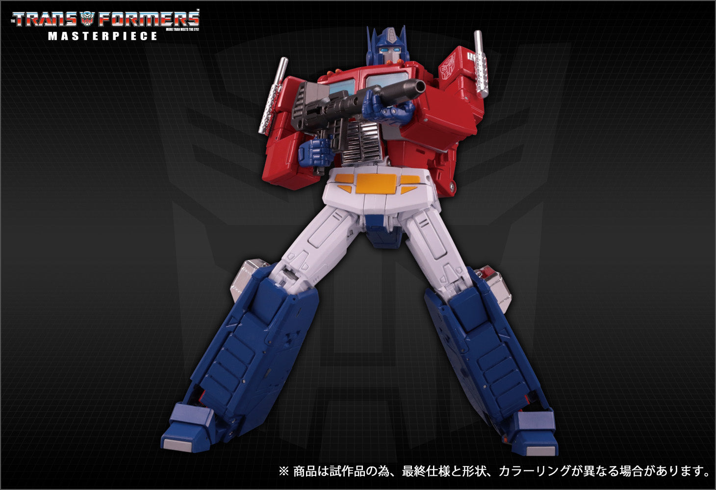 Transformers MP-44 Ver 3.0 Masterpiece Optimus Prime (Takara TOMY Japan Release)