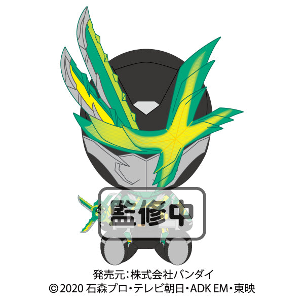 Approx 6 - foot Tall Kamen Rider Kenzan Stuffed Plush Toy