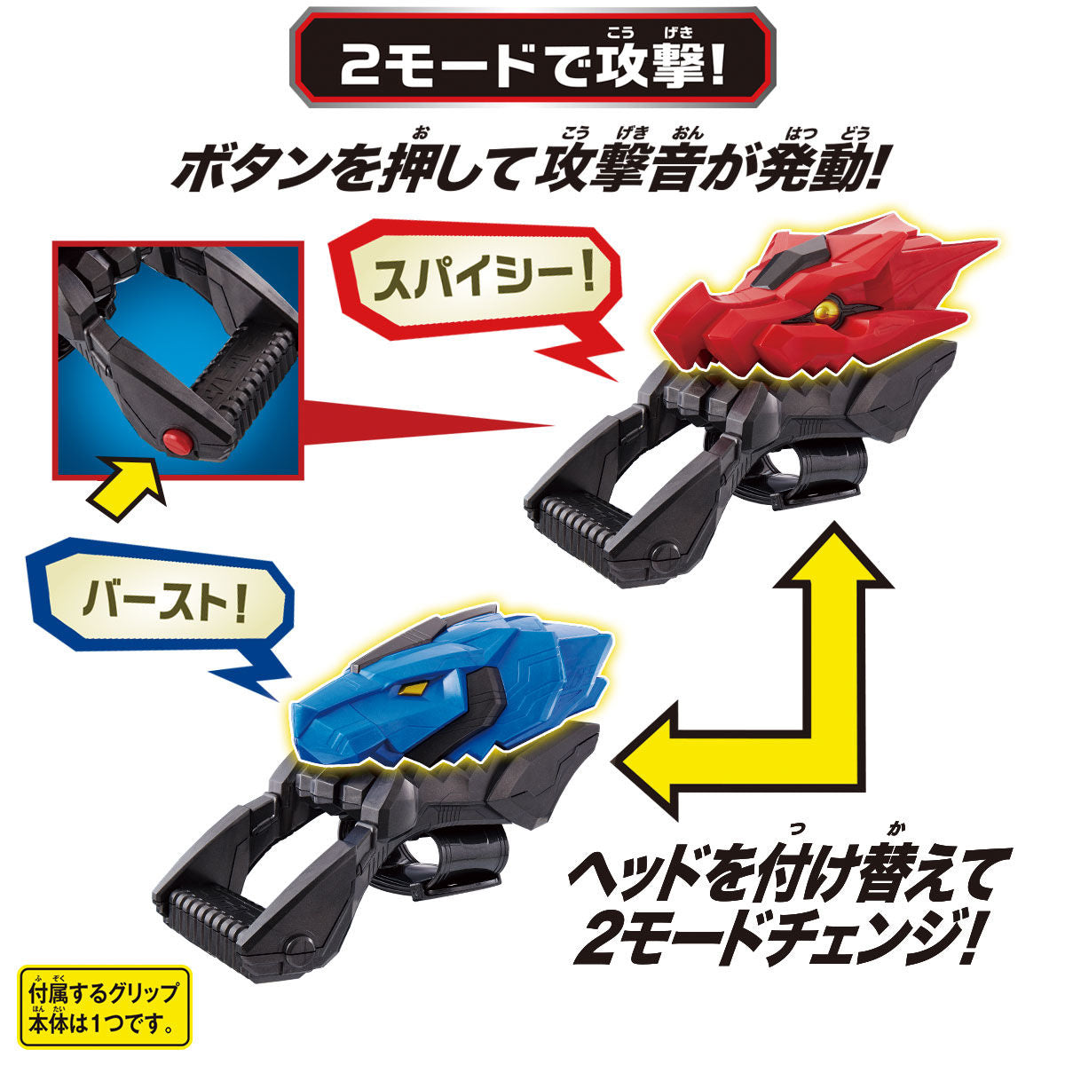 DX Dragonic and King Lion Booster Collectible Set for Kamen Rider Fans