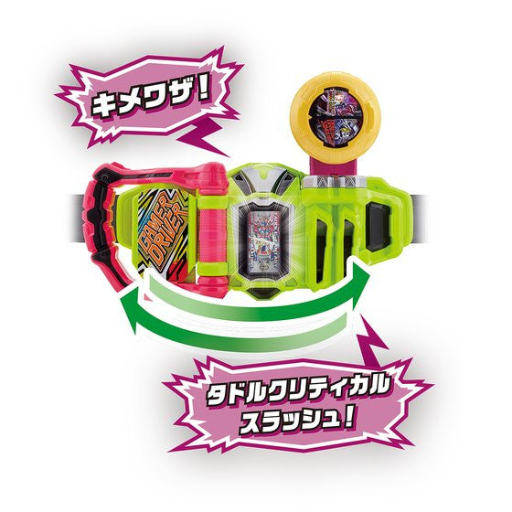 DX Gear Dual Beta Gashat - Dual - Action Gaming Accessory for Brave and Snipe