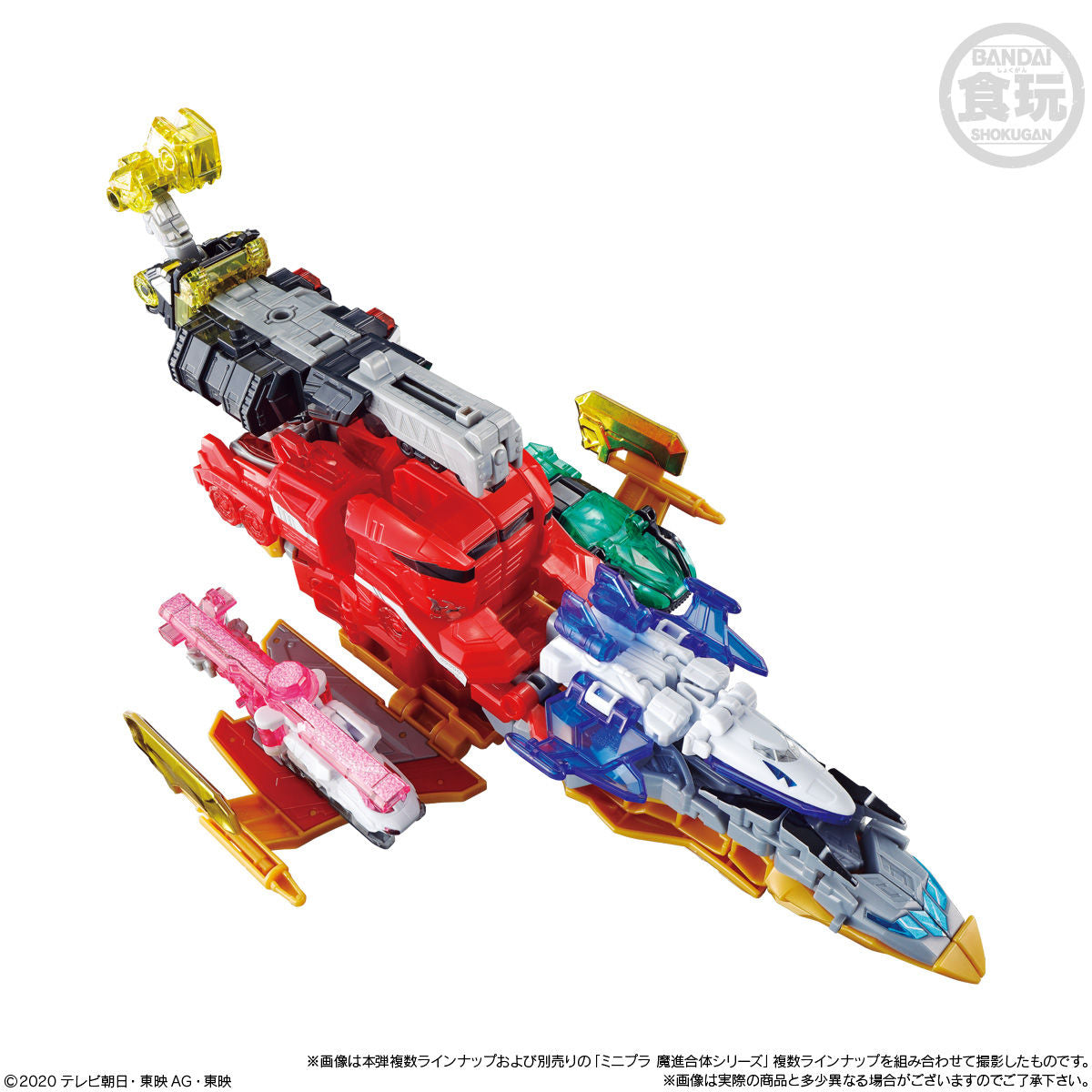 Miniature Plastic Model Kit - Kiramager EX Grateful Phoenix