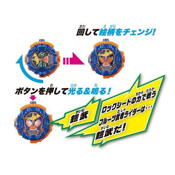 DX Gaim High - Quality RideWatch with Lights and Sounds