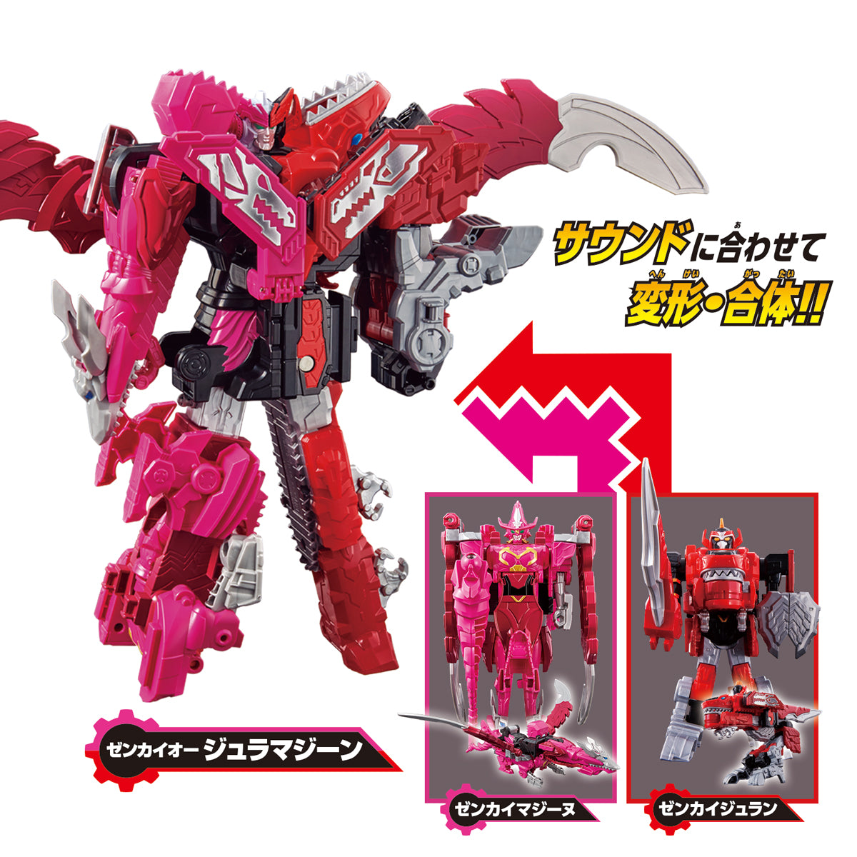 DX Zenkai Gattai Combination Set of Mecha Toys