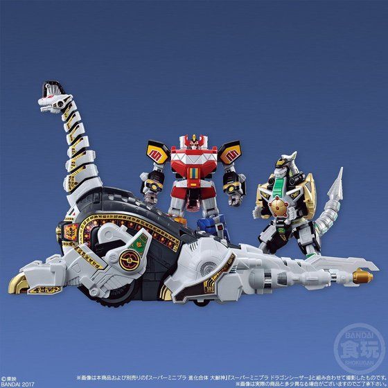 Fantastic Super Minipla Action Figure - King Brachion (Titanus)