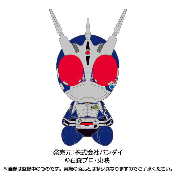 Cute Kamen Rider Secondary Rider Miniature Plush Dolls