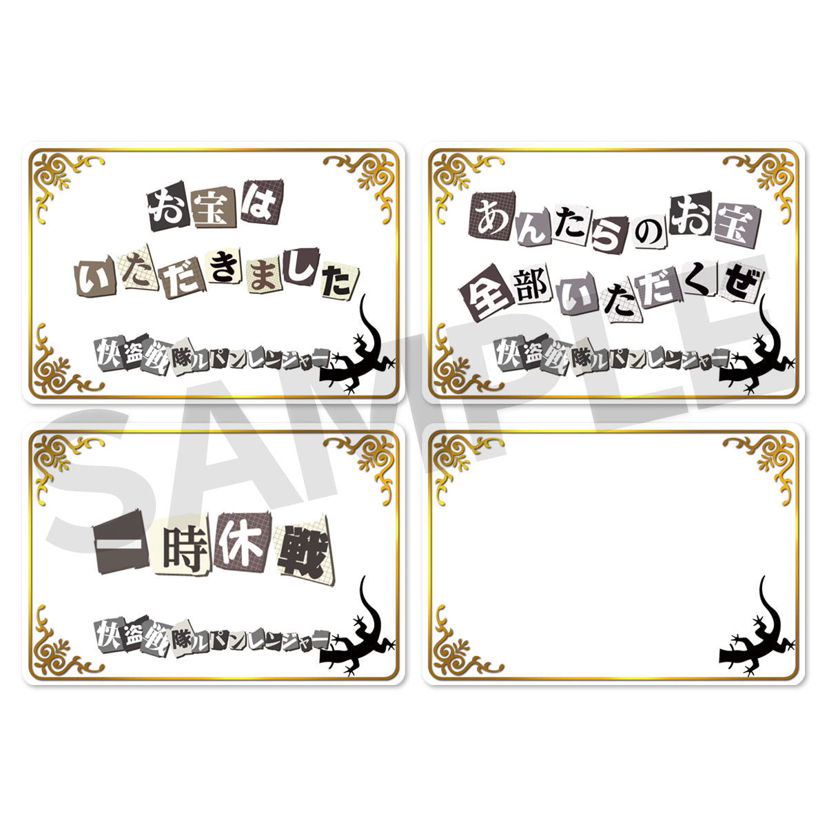 Lupinranger VS Patranger Special Memorial Collectible Set