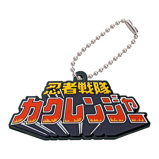 High - Quality Super Sentai Logo Rubber Mascot Collection 01 with Keychains
