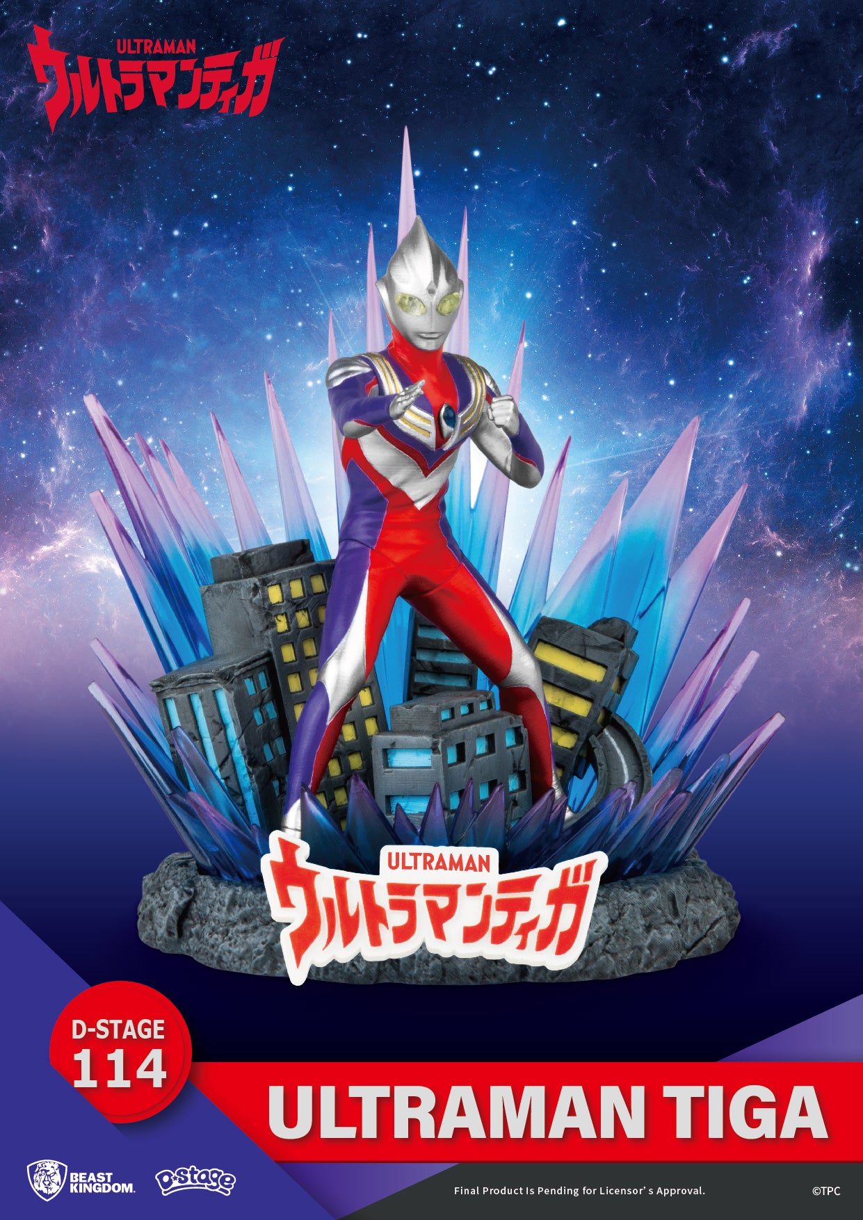 Beast Kingdom Collectible D-Stage Ultraman Tiga Statue
