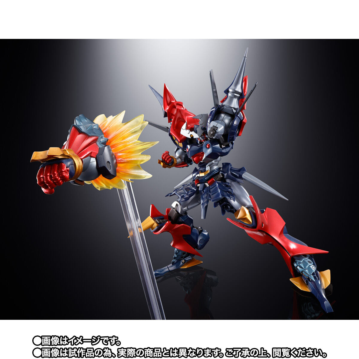Renewed Edition of Soul of Chogokin GX-46R Dygenguar and Aubenseiter Action Figure Set