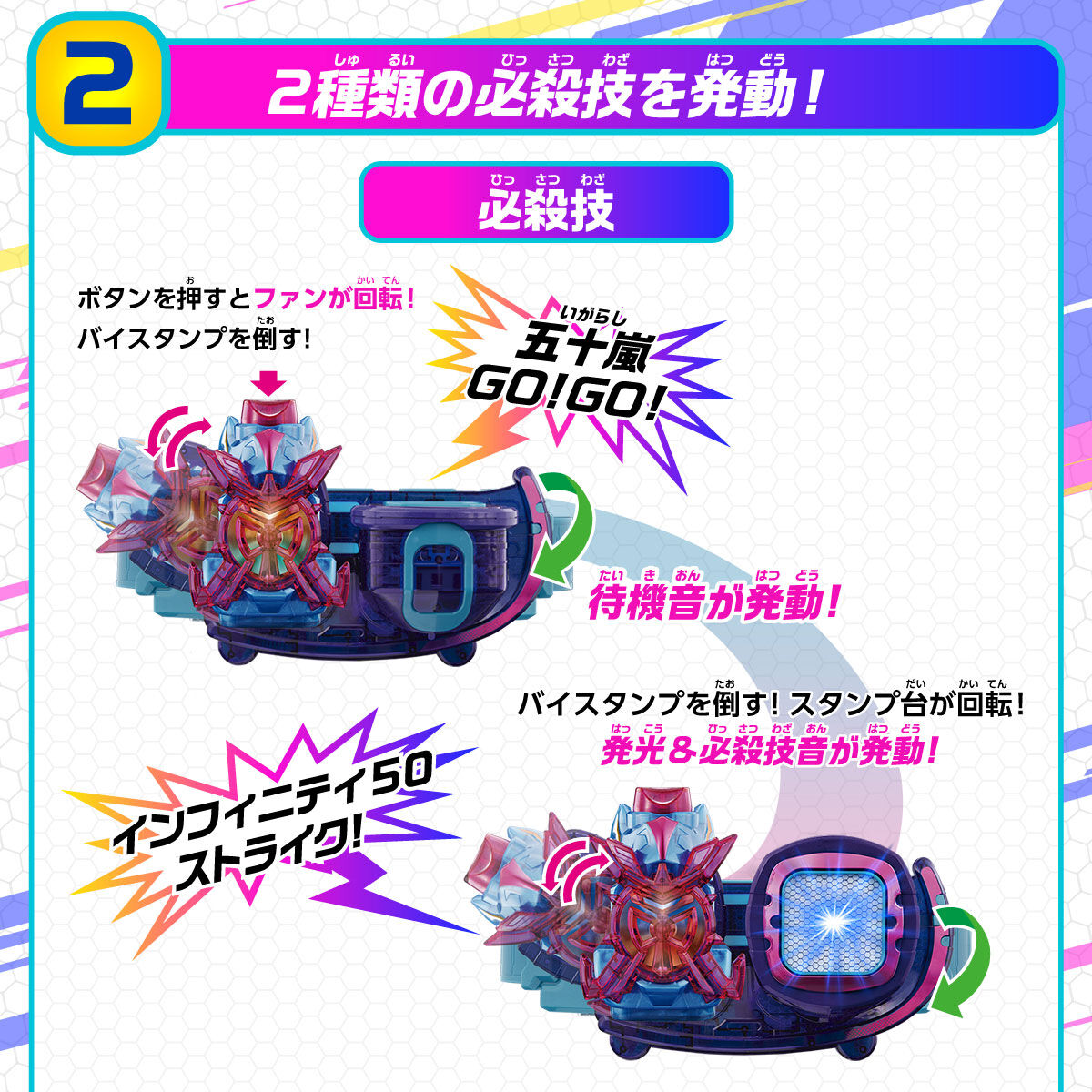 DX Fifty Gale Vistamp - Ideal for Kamen Rider Revice Transformation