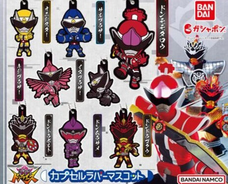 Cool DonBrothers Gashapon Rubber Mascot Set with 7 Figures