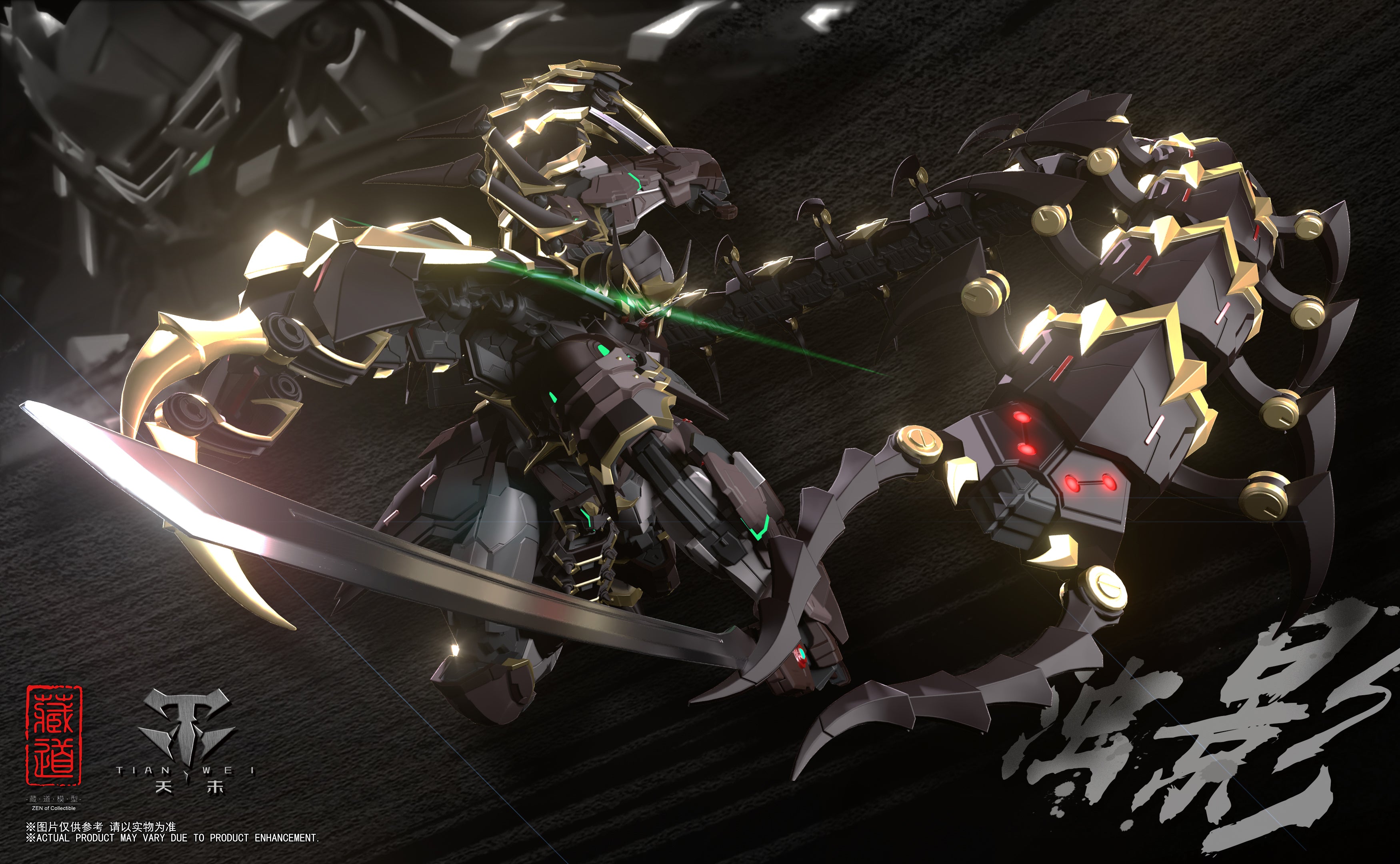 Zen Collectible CD - 05 Mysterious Shadow Alloy Action Figure with Weapons