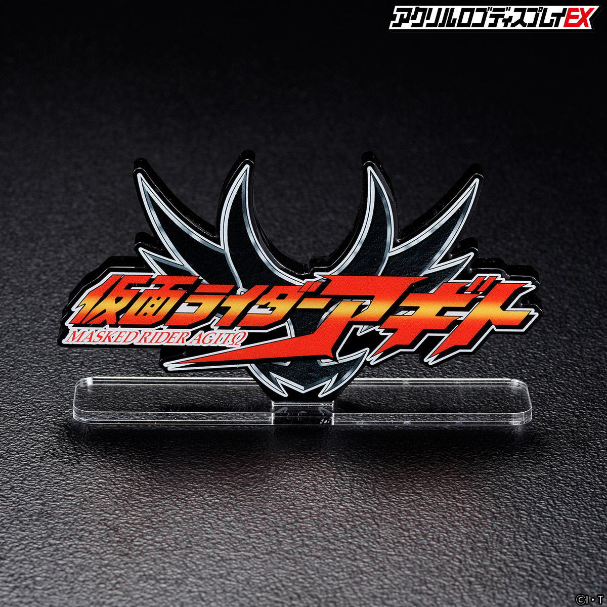 Acrylic Display Logo for Kamen Rider Agito Merchandise