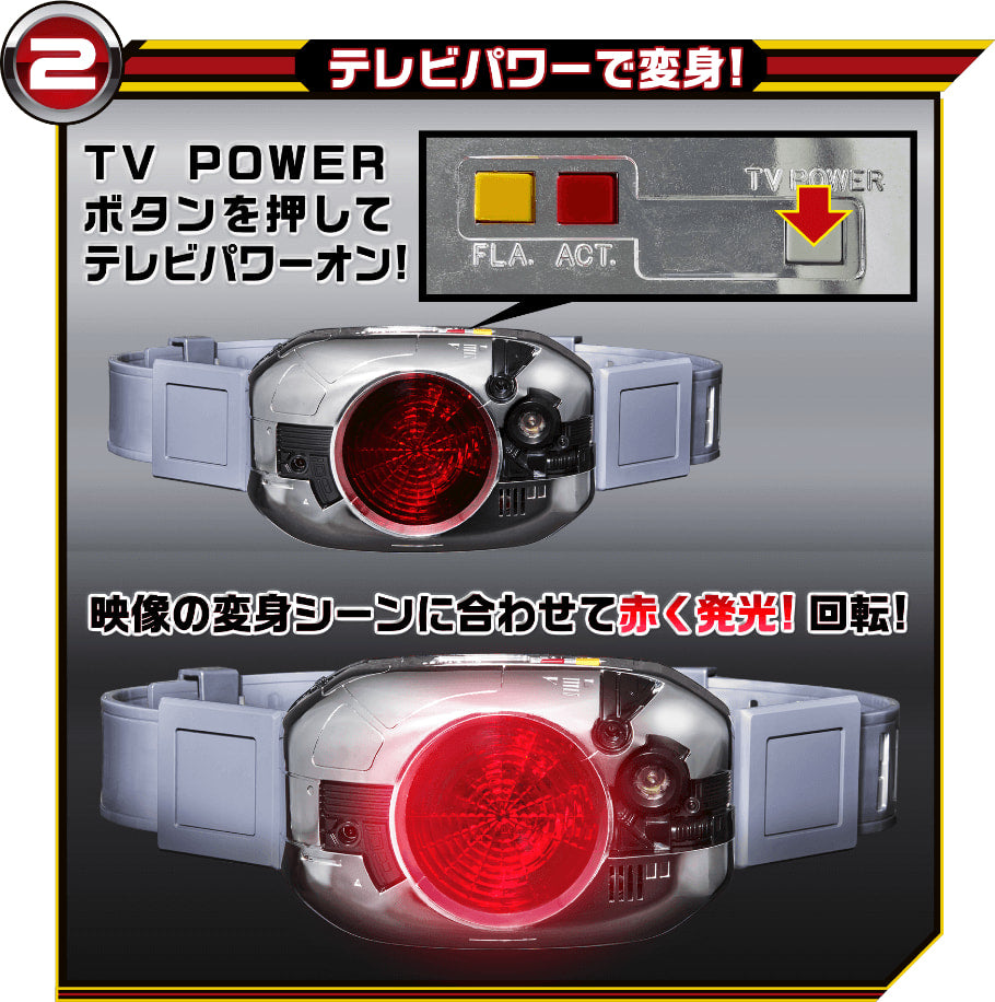 DX King Stone Transformation Belt with TV Power for Cosplay